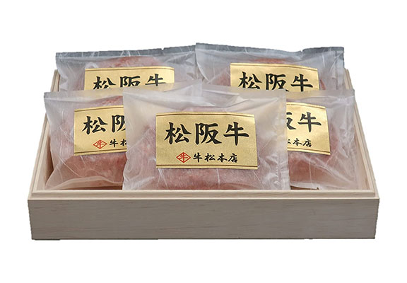 松阪牛 特選 ハンバーグ 160g × 5個