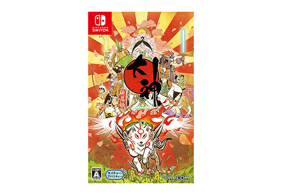 大神 絶景版 - Switch