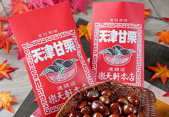 楽天軒 天津甘栗 700g