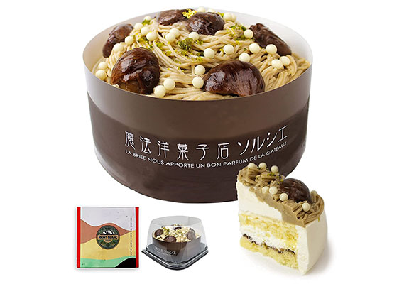 魔法洋菓子店ソルシエ モンブラン ケーキ 5号