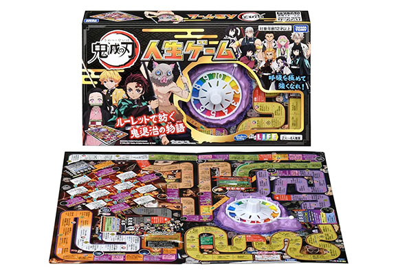 鬼滅の刃 人生ゲーム