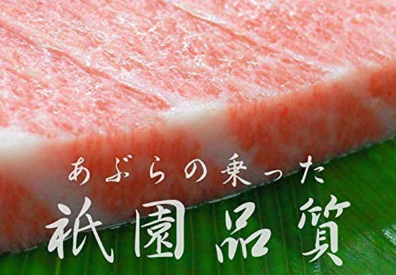 本マグロ500g特上大トロ極上中トロ《お寿司お造り用》中央卸売市場から自宅へ直送祇園高級料亭御用達【本マグロ】