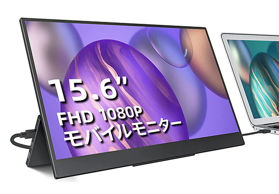 kksmart15.6インチ モバイルディスプレイ