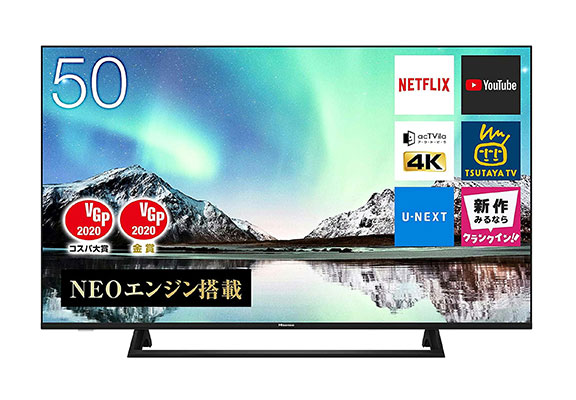 ハイセンス50型